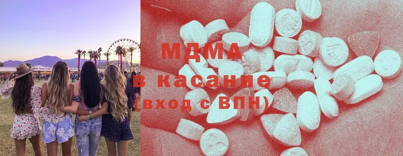 что такое наркотик  Игра  MDMA кристаллы 